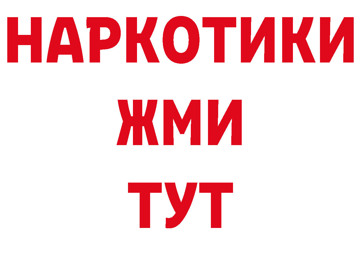 Продажа наркотиков  официальный сайт Новохопёрск