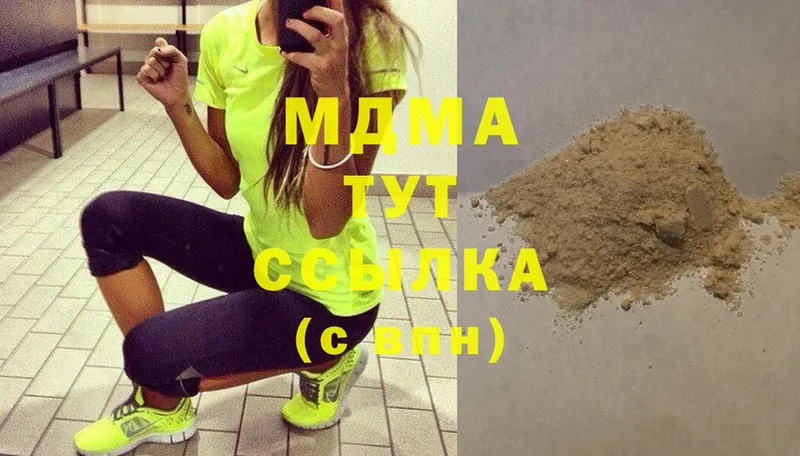 MDMA Molly  блэк спрут онион  Новохопёрск 